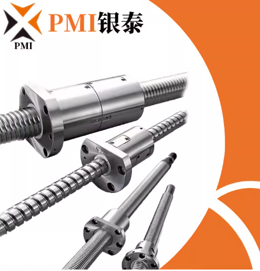 台湾PMI滚珠丝杠