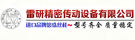 雷研传动